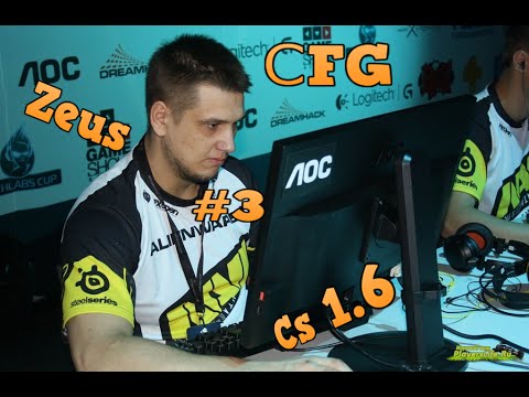 Конфиг «Zeus.cfg» для CS 1.6